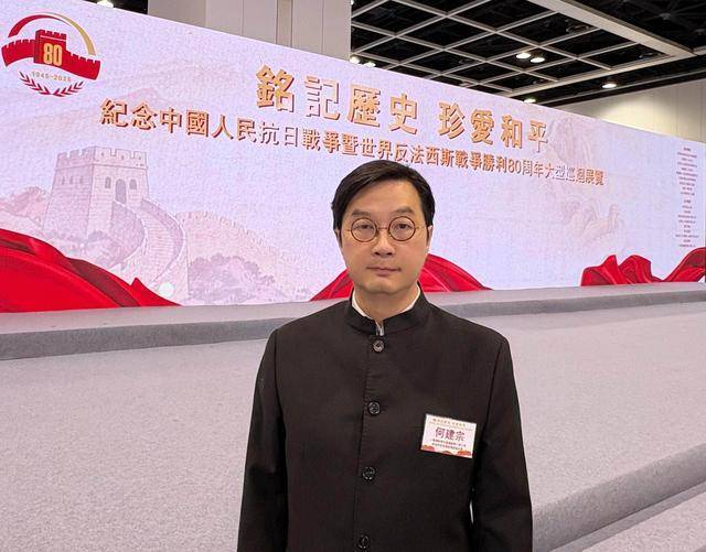 台湾抗战老兵后代谈看阅兵 传承先辈精神